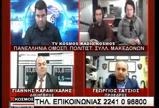 Γεώργιος Τάτσιος: «Όχι στην παράδοση της Μακεδονίας»